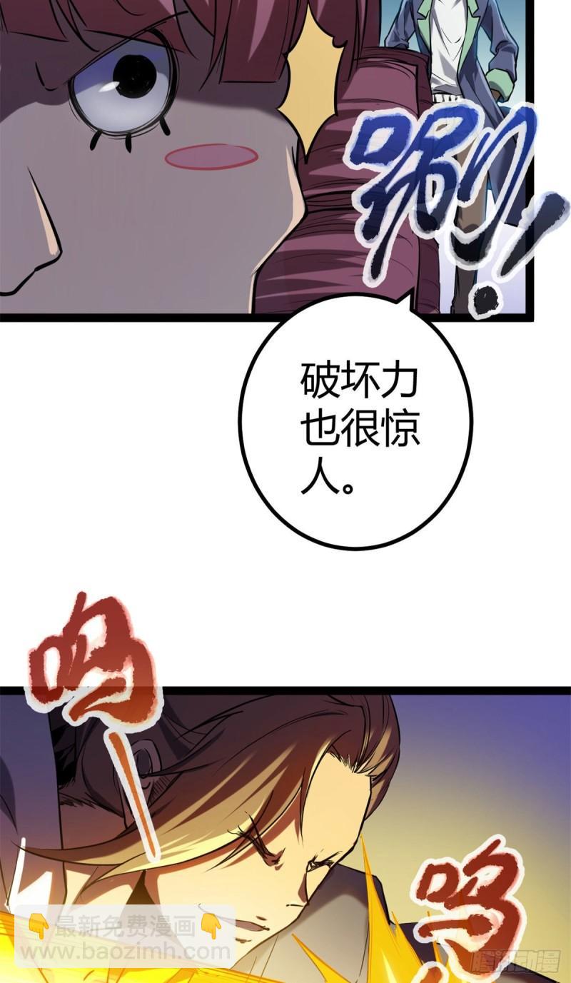 120 叶婷的交易-第122话