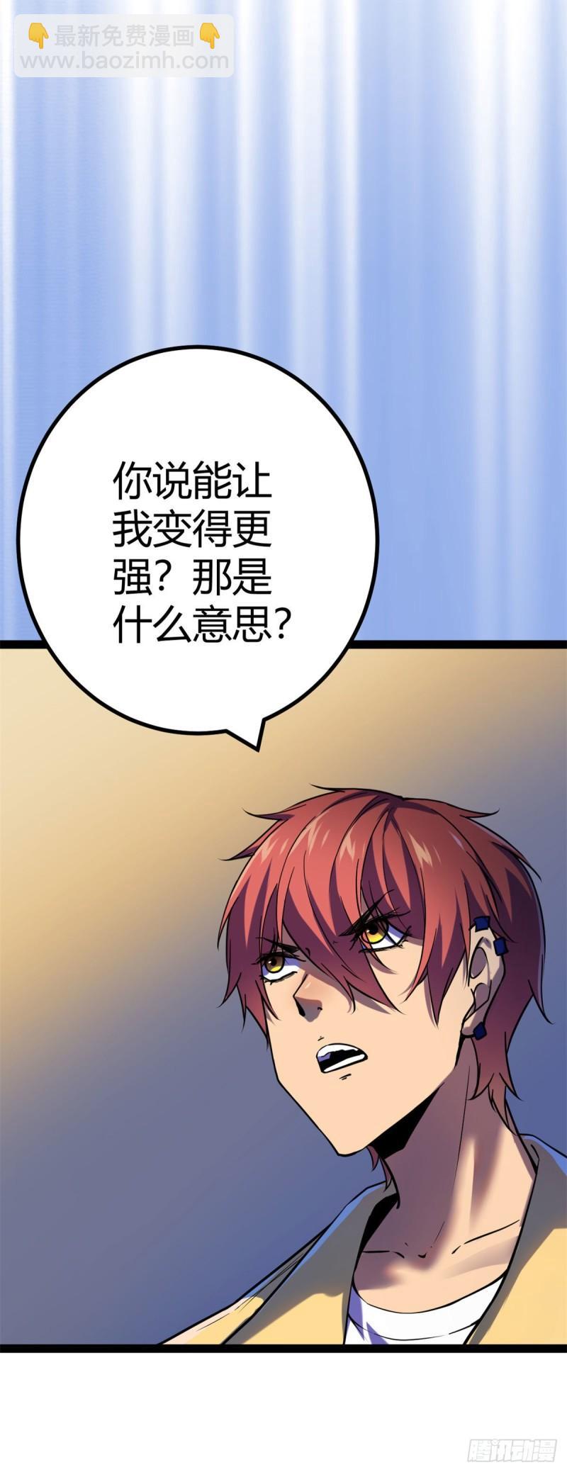 120 叶婷的交易-第122话