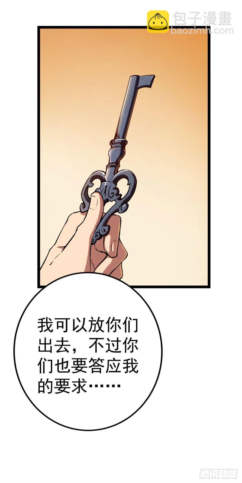 120 叶婷的交易-第122话