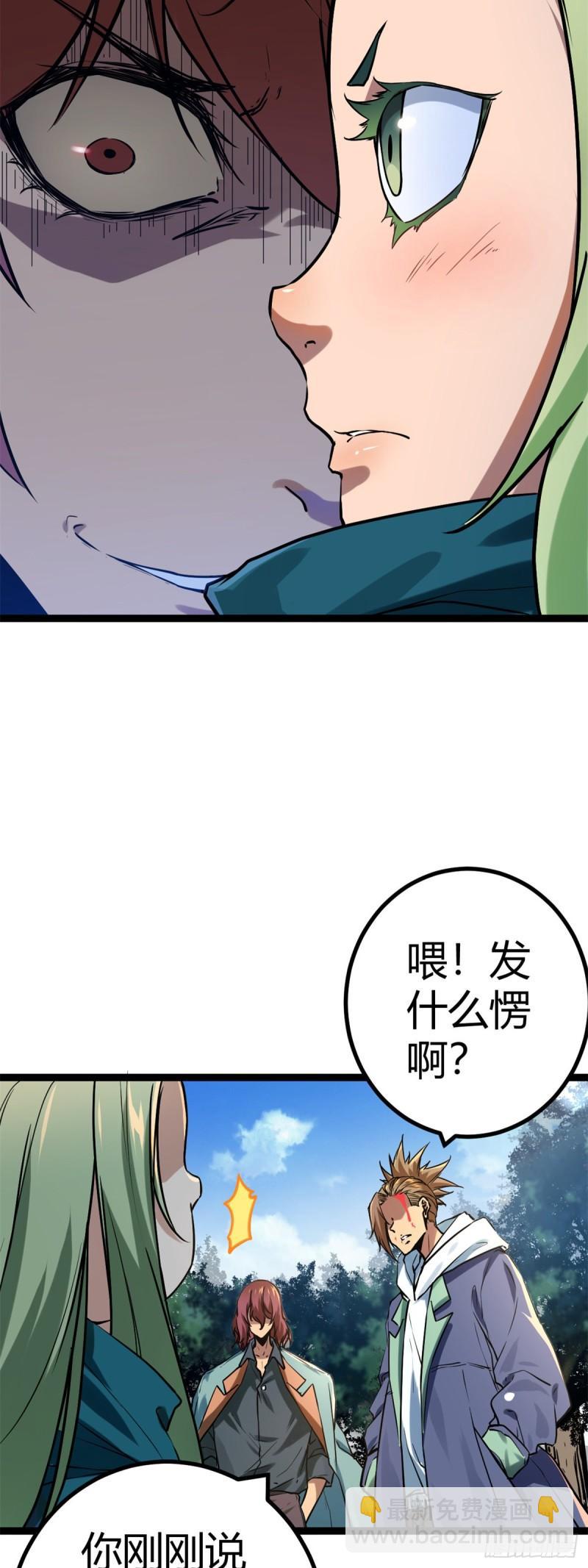 122	隐藏多年的阴谋-第124话