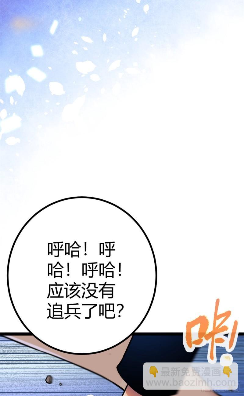 122	隐藏多年的阴谋-第124话