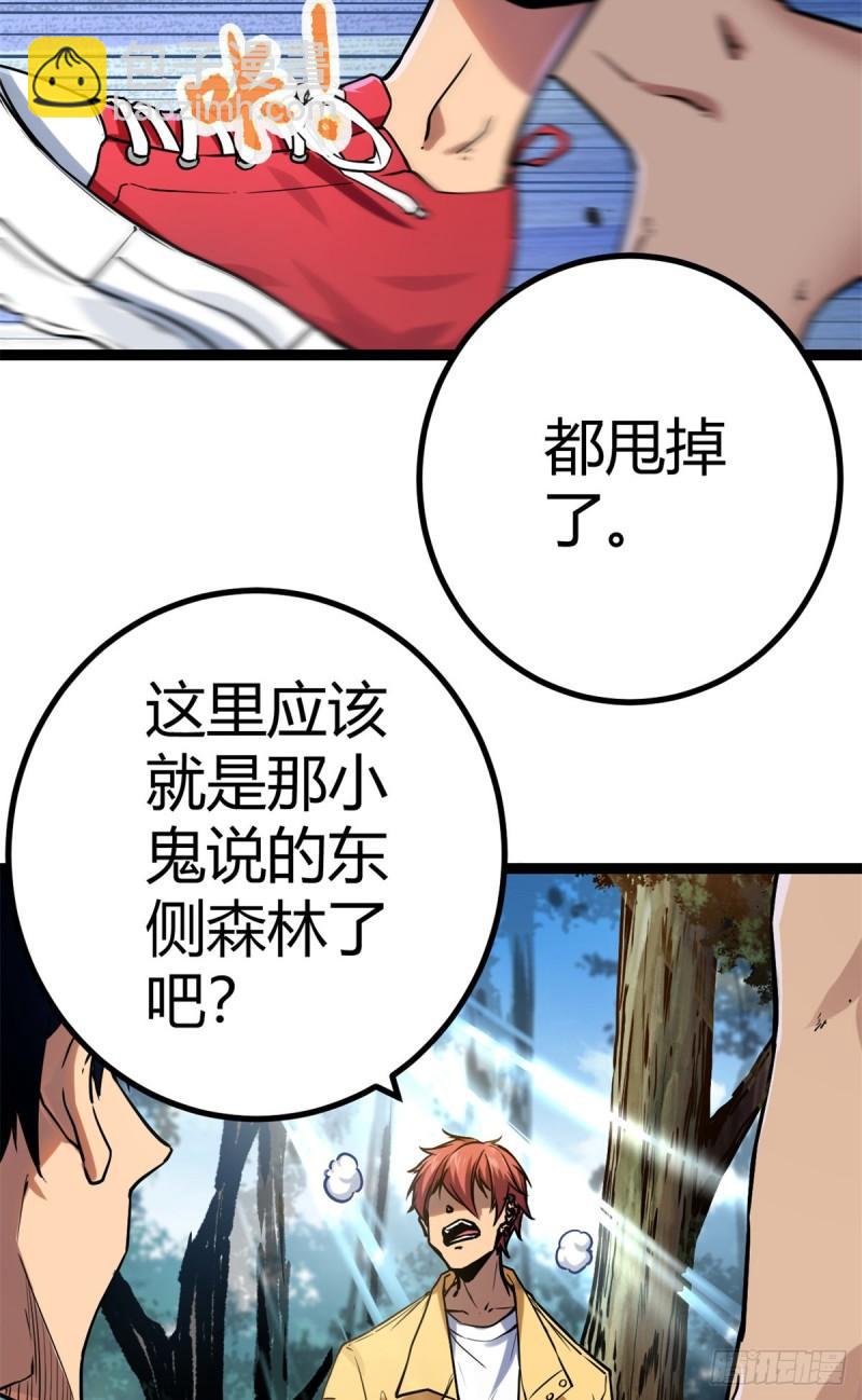 122	隐藏多年的阴谋-第124话