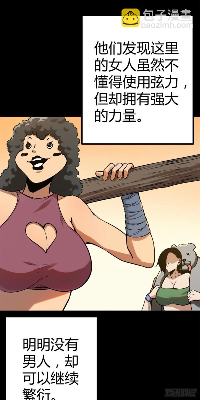 122	隐藏多年的阴谋-第124话
