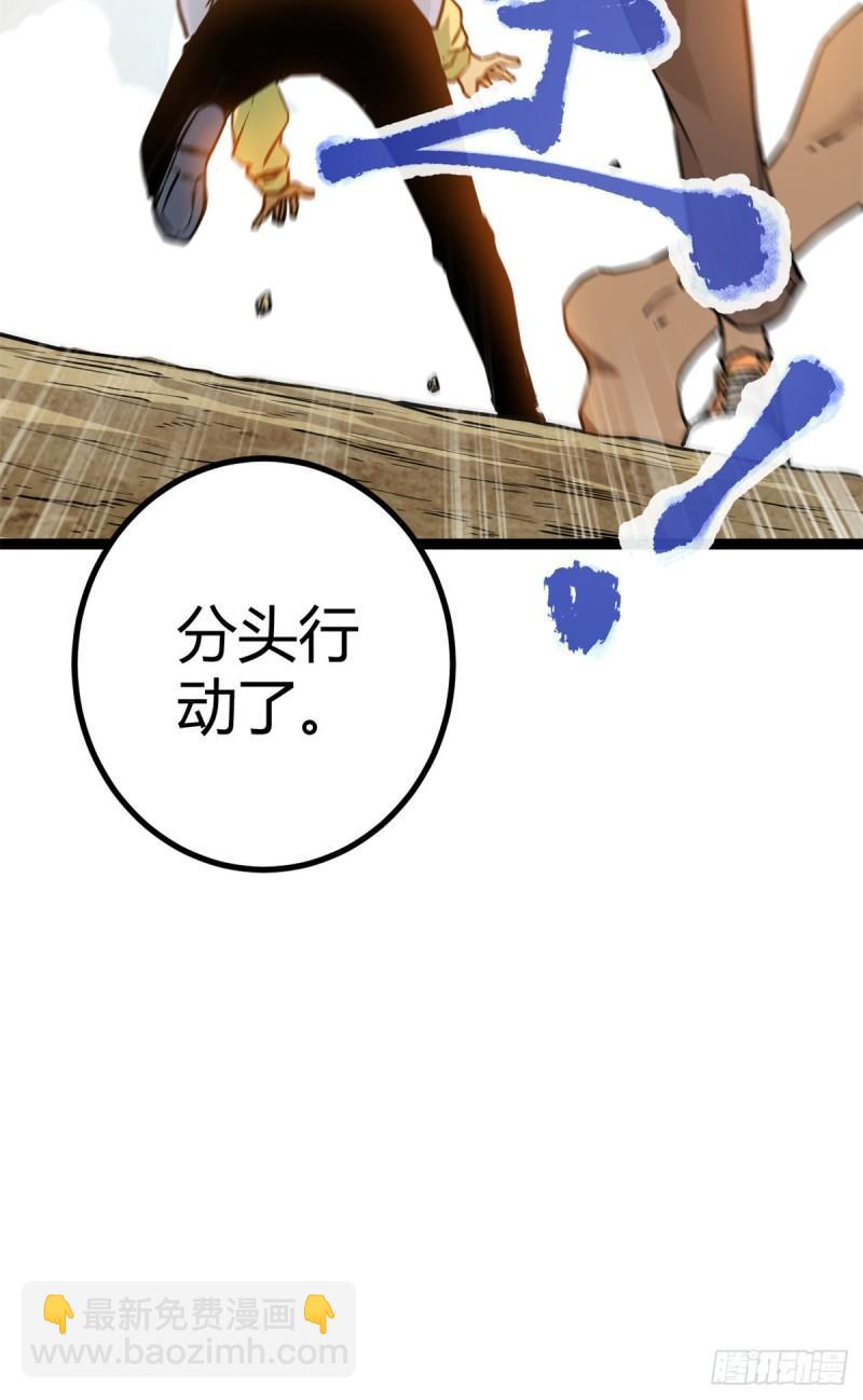 122	隐藏多年的阴谋-第124话