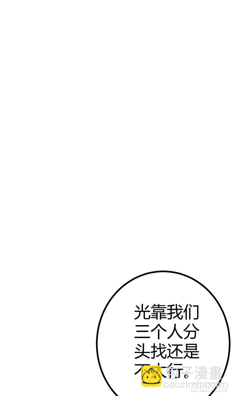 122	隐藏多年的阴谋-第124话