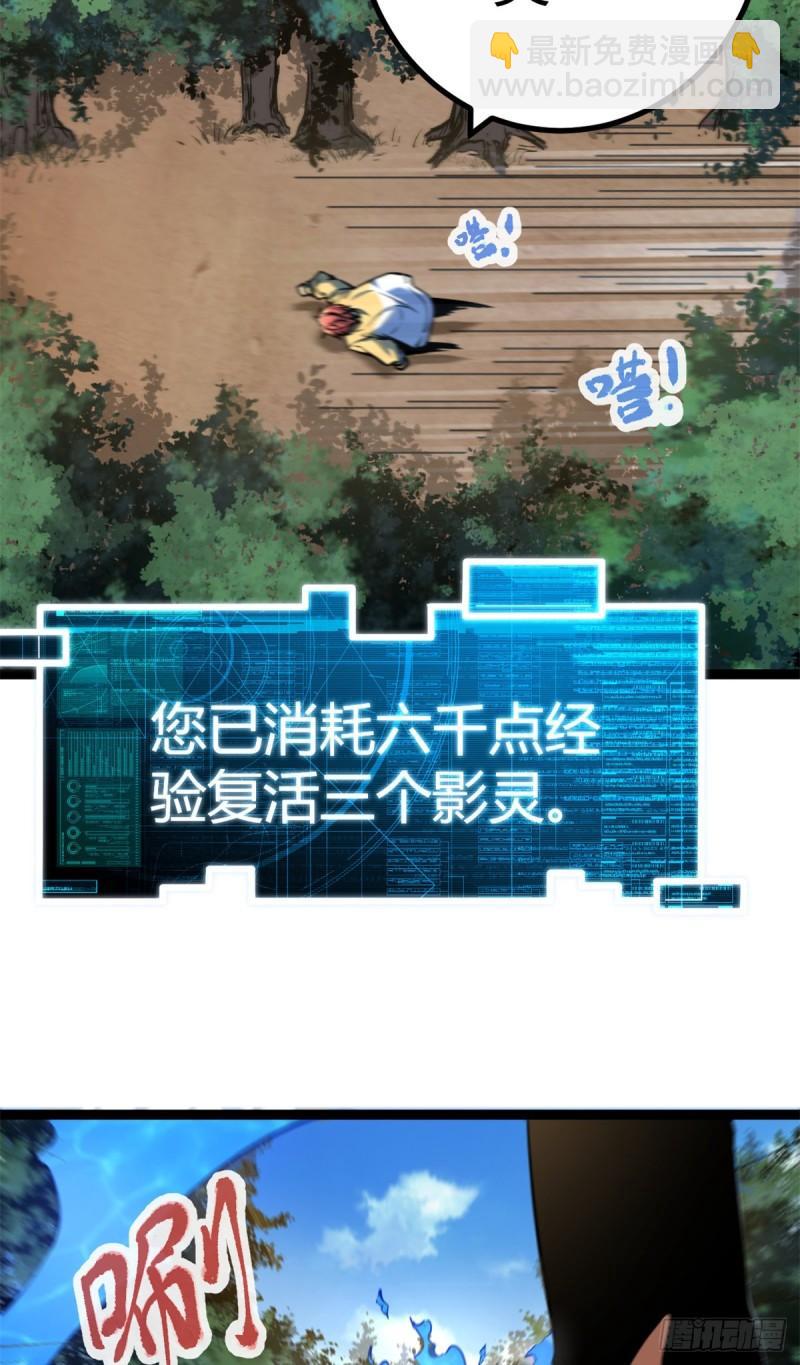 122	隐藏多年的阴谋-第124话