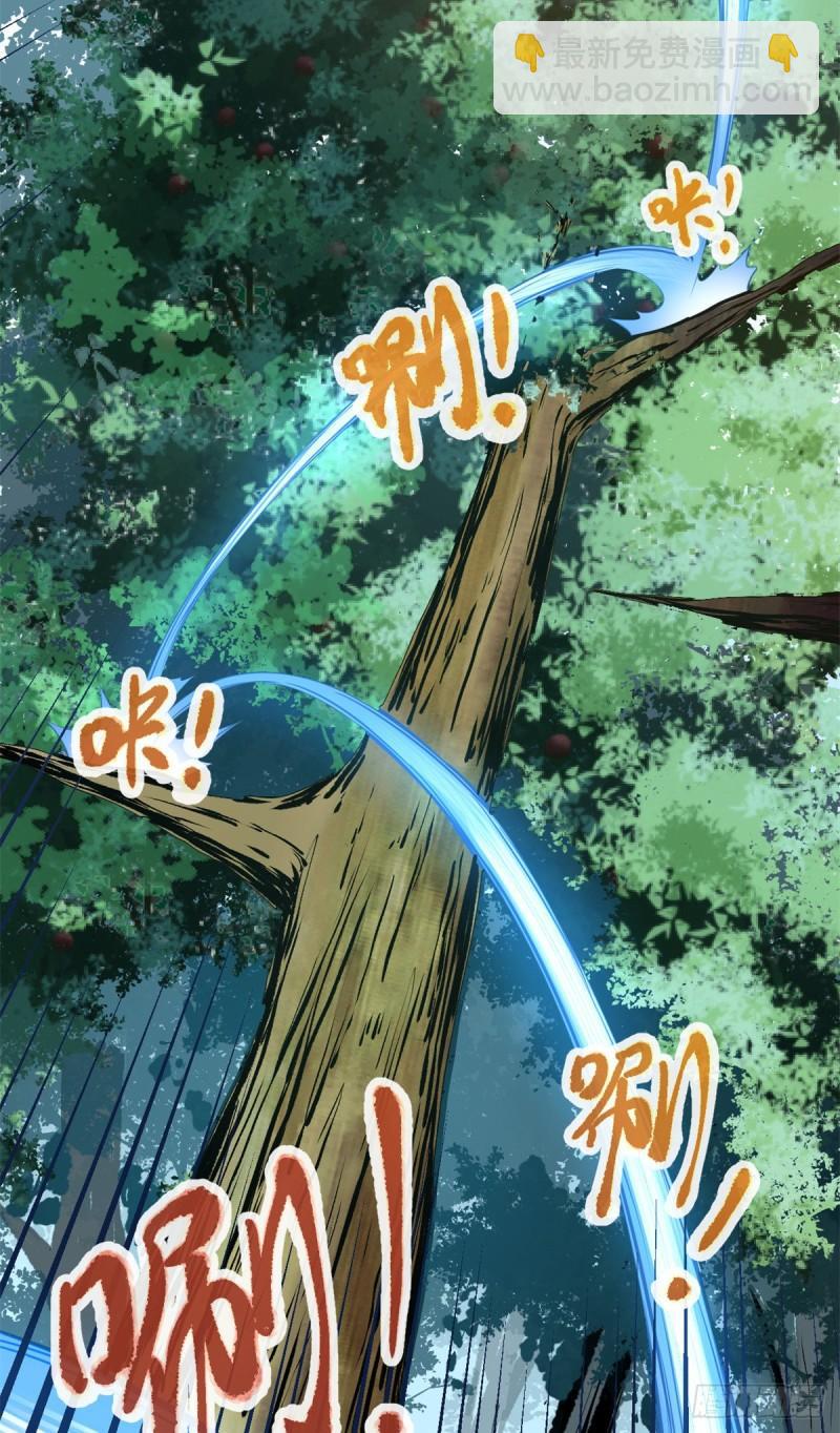 122	隐藏多年的阴谋-第124话