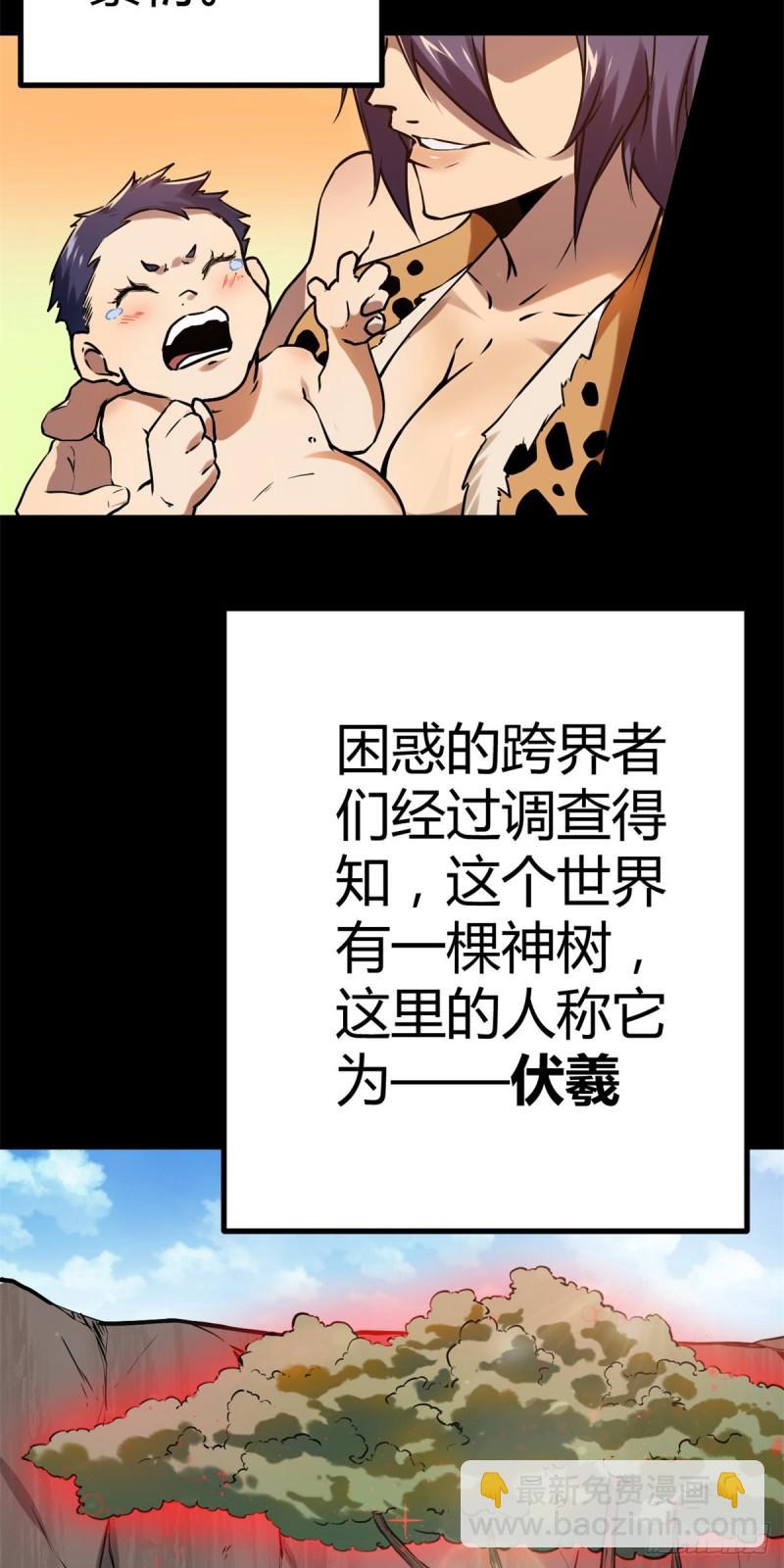 122	隐藏多年的阴谋-第124话