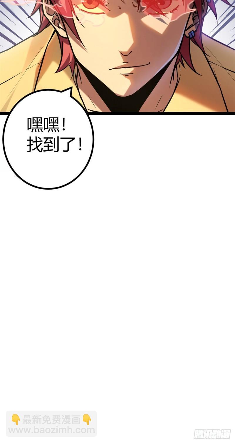 122	隐藏多年的阴谋-第124话