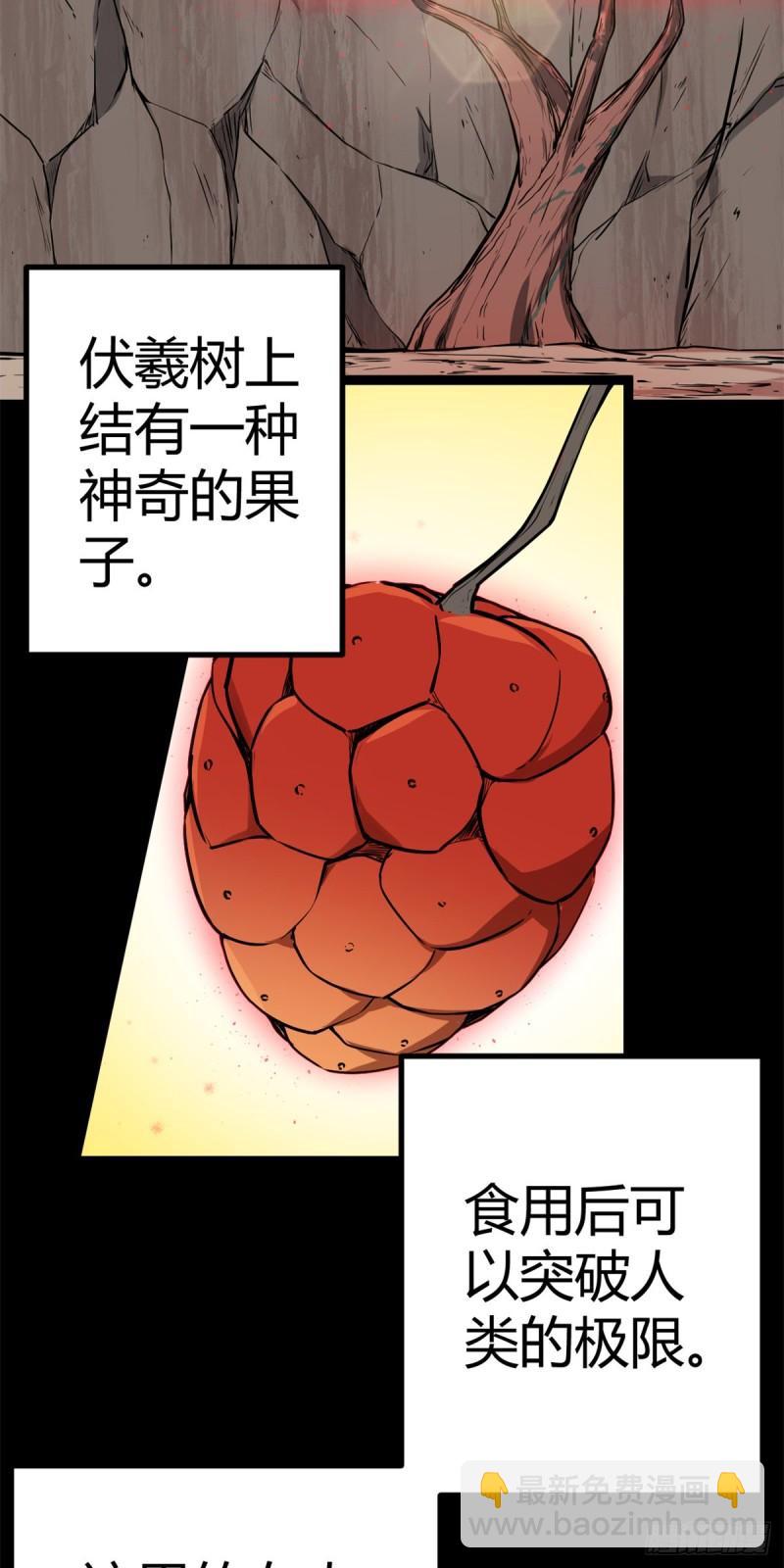 122	隐藏多年的阴谋-第124话
