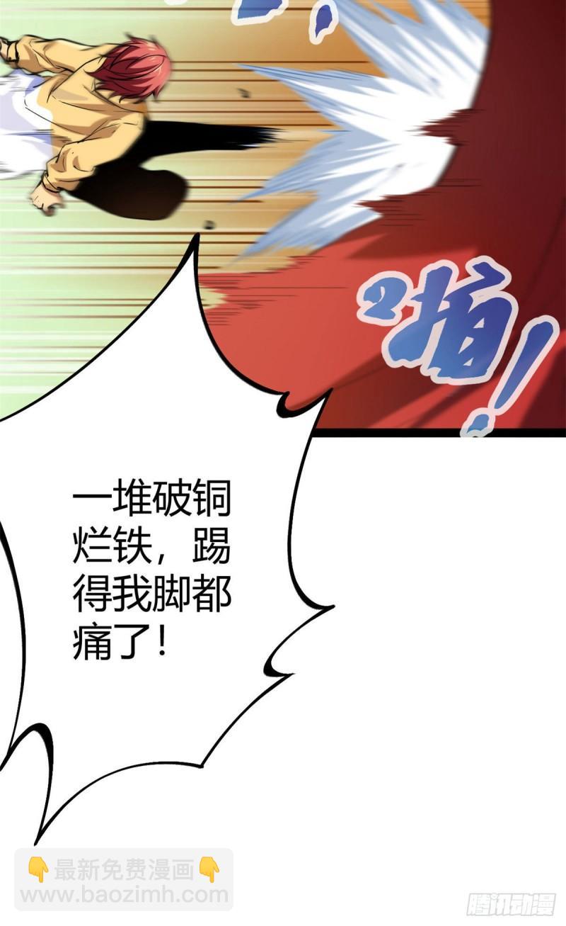124 守护者之死(1/2)-第126话