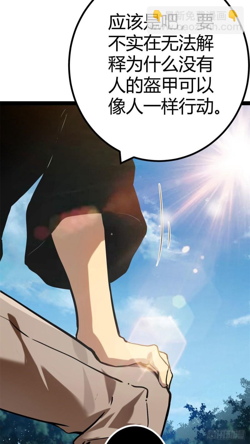 124 守护者之死(1/2)-第126话