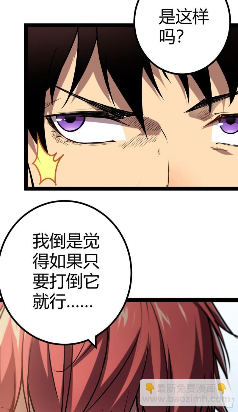 124 守护者之死(1/2)-第126话