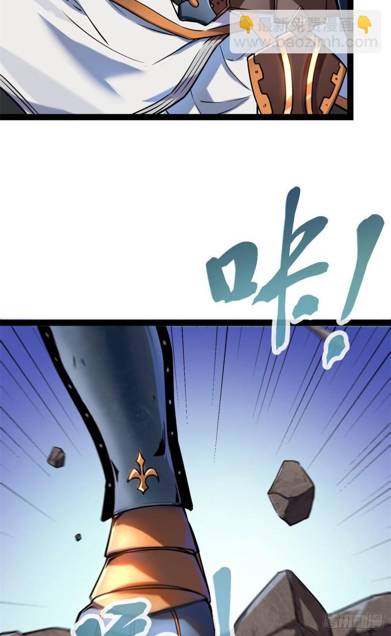 124 守护者之死(1/2)-第126话