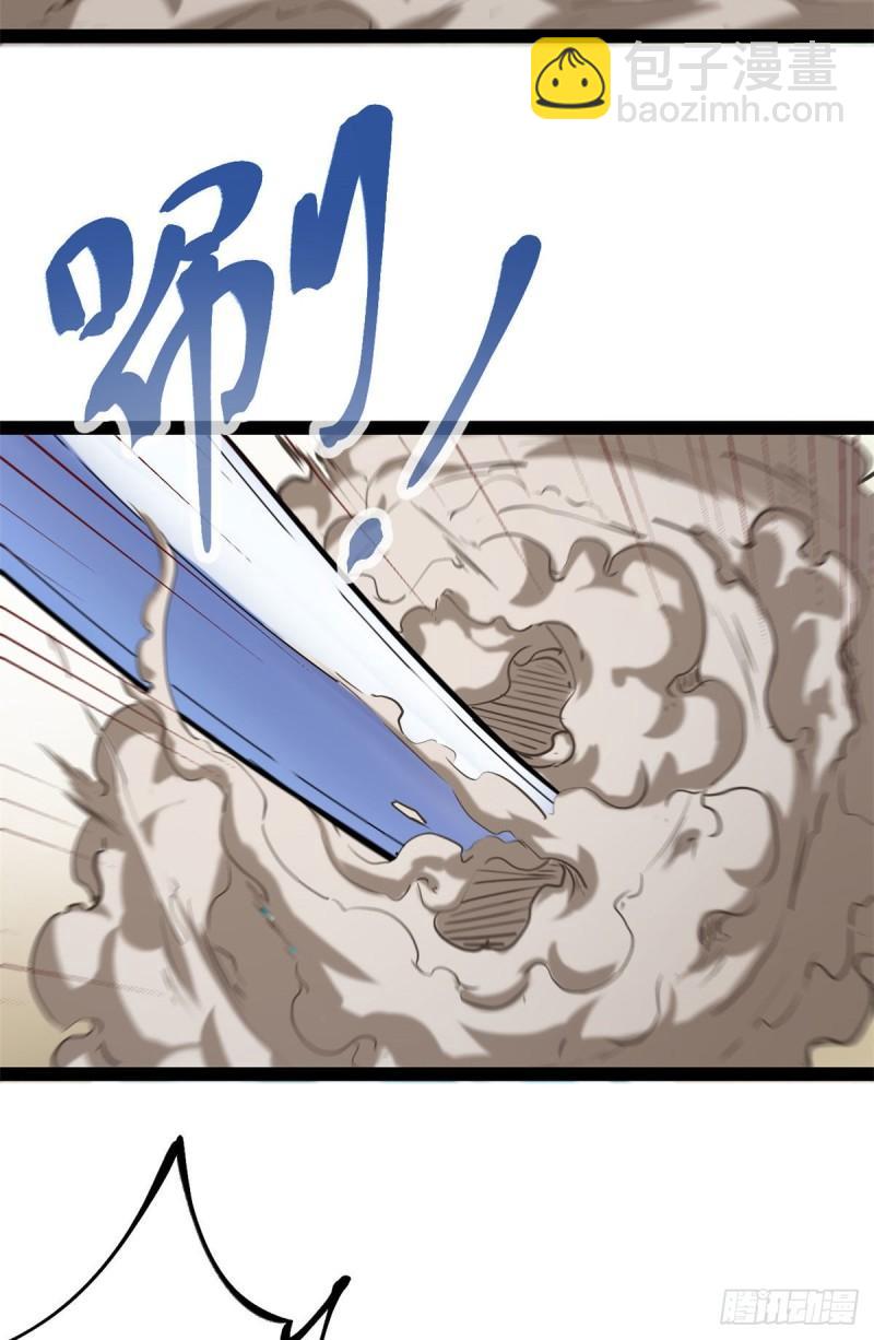 124 守护者之死(1/2)-第126话