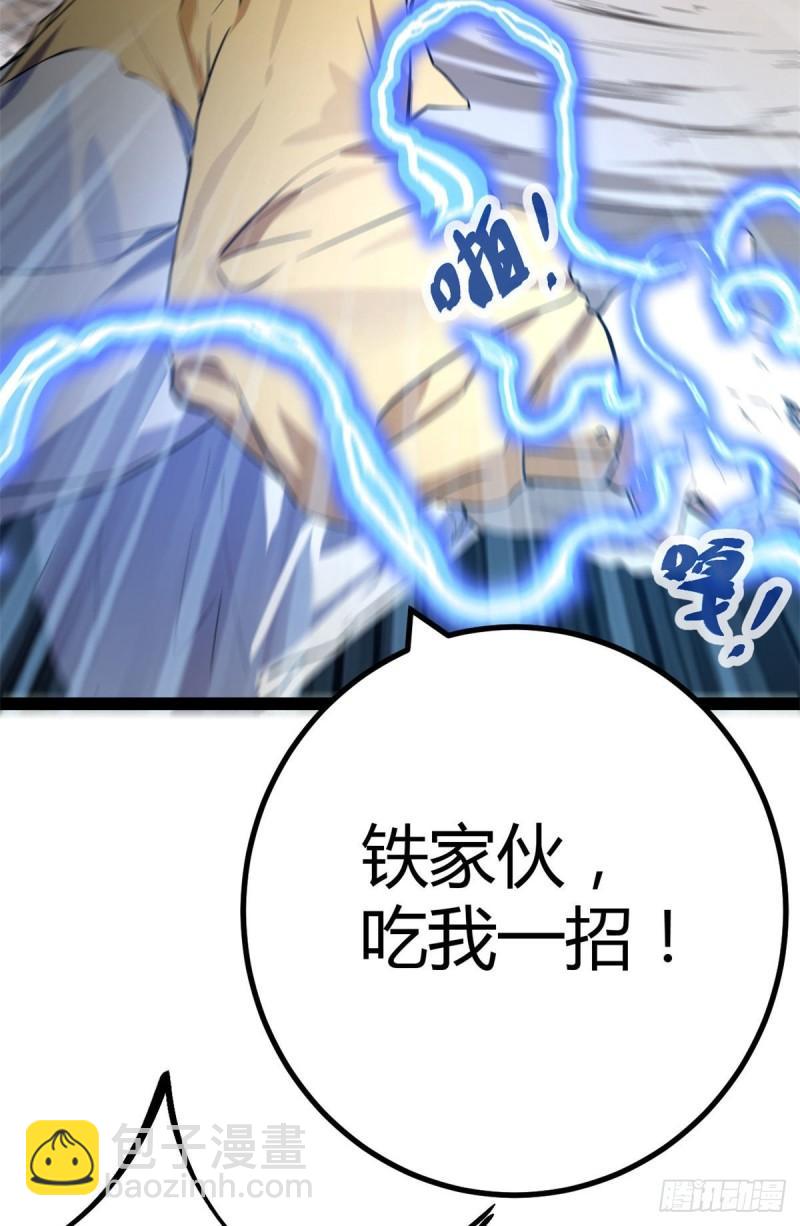 124 守护者之死(1/2)-第126话