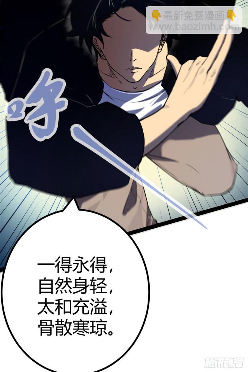 124 守护者之死(1/2)-第126话