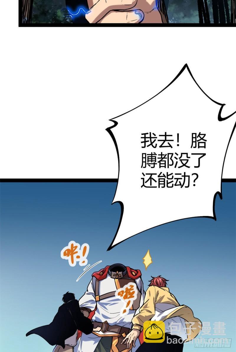 124 守护者之死(1/2)-第126话