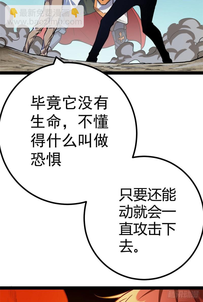 124 守护者之死(1/2)-第126话