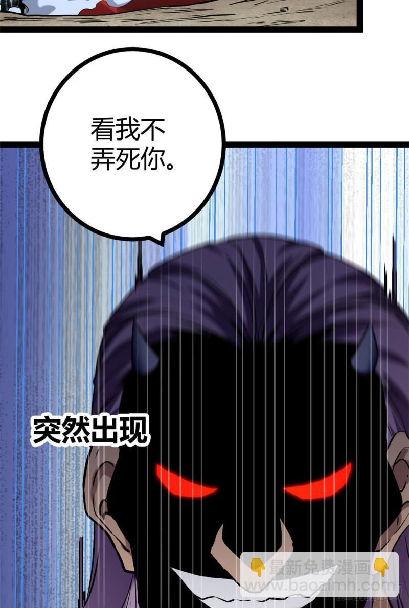 124 守护者之死(1/2)-第126话