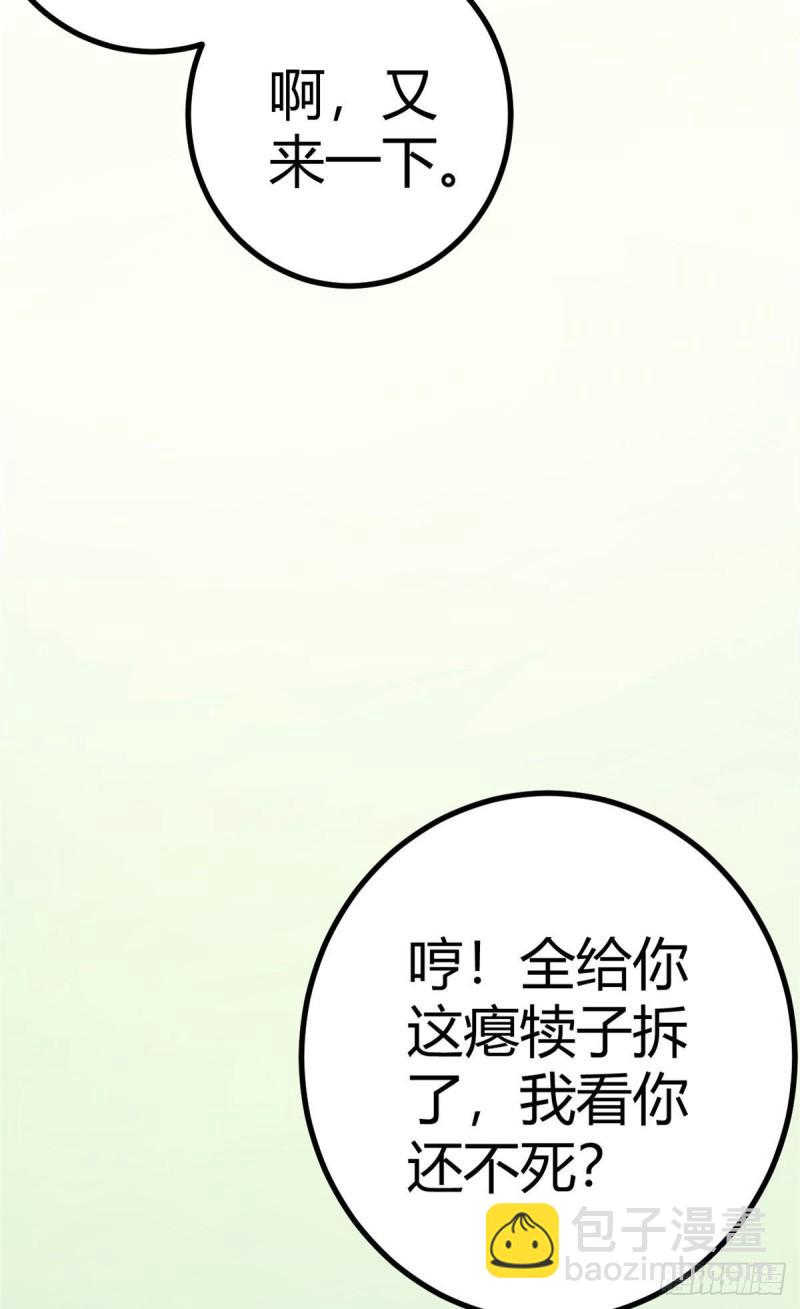 124 守护者之死(1/2)-第126话