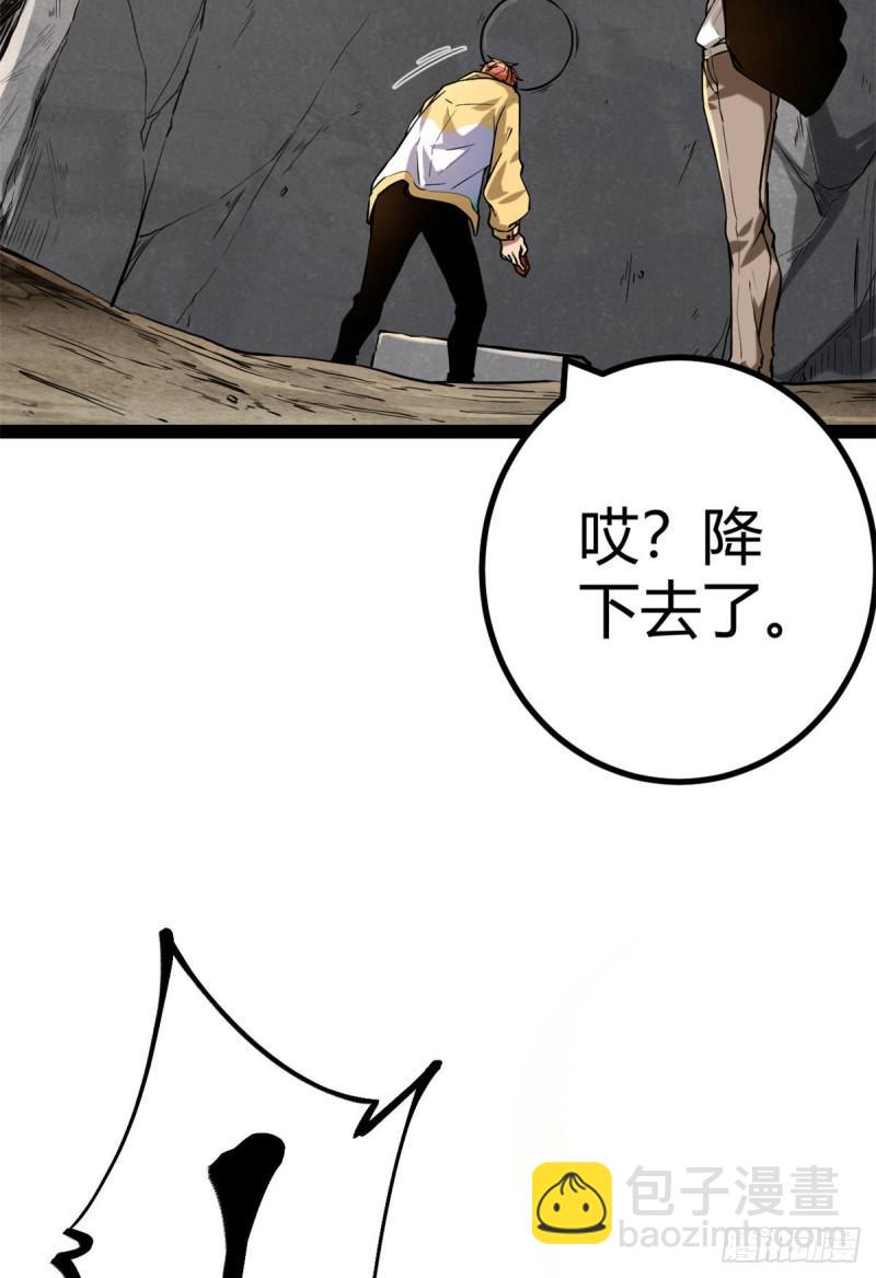 124 守护者之死(1/2)-第126话