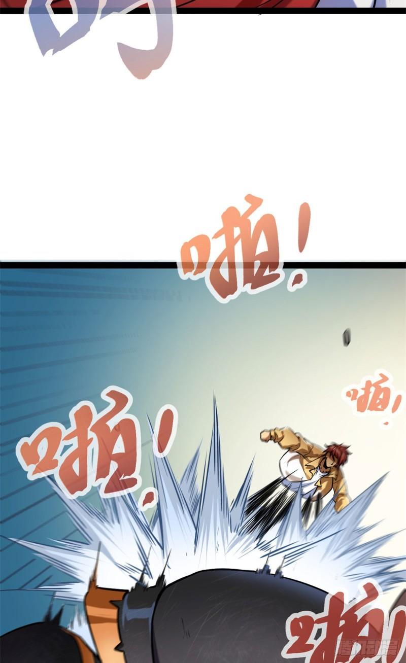 124 守护者之死(1/2)-第126话