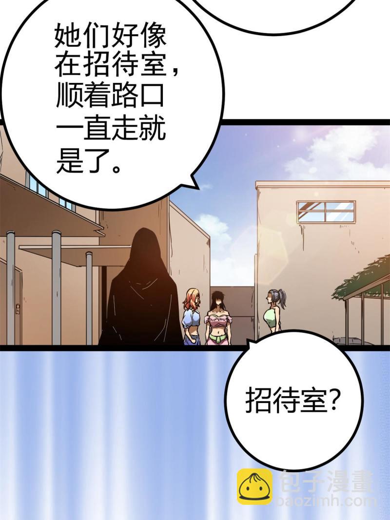 126 勇&ldquo;救&rdquo;凌霜(1/2)-第128话