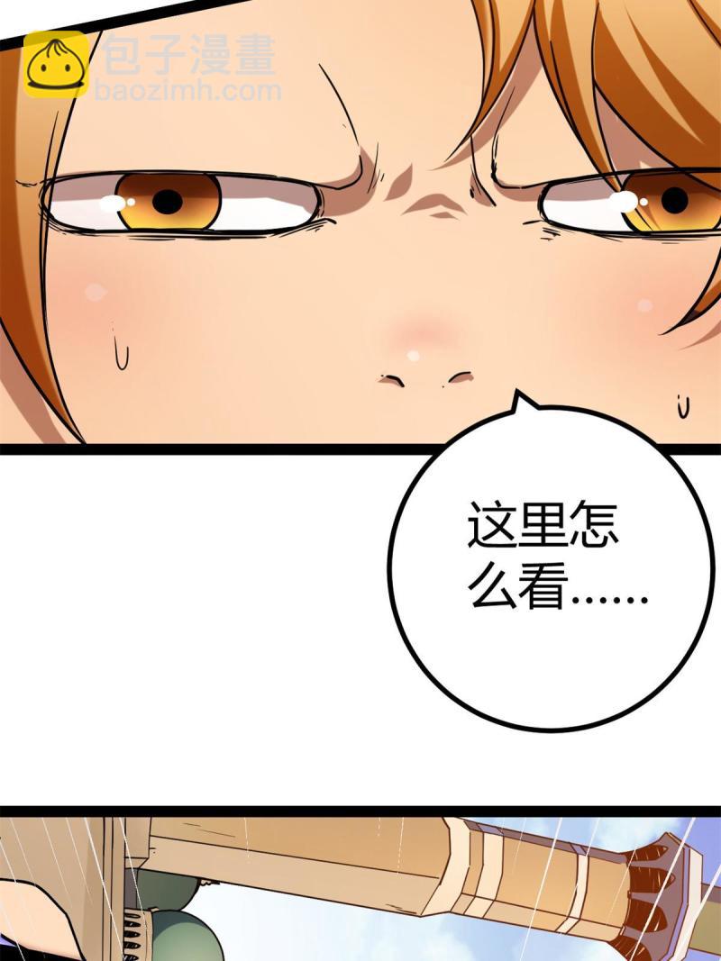 126 勇&ldquo;救&rdquo;凌霜(1/2)-第128话