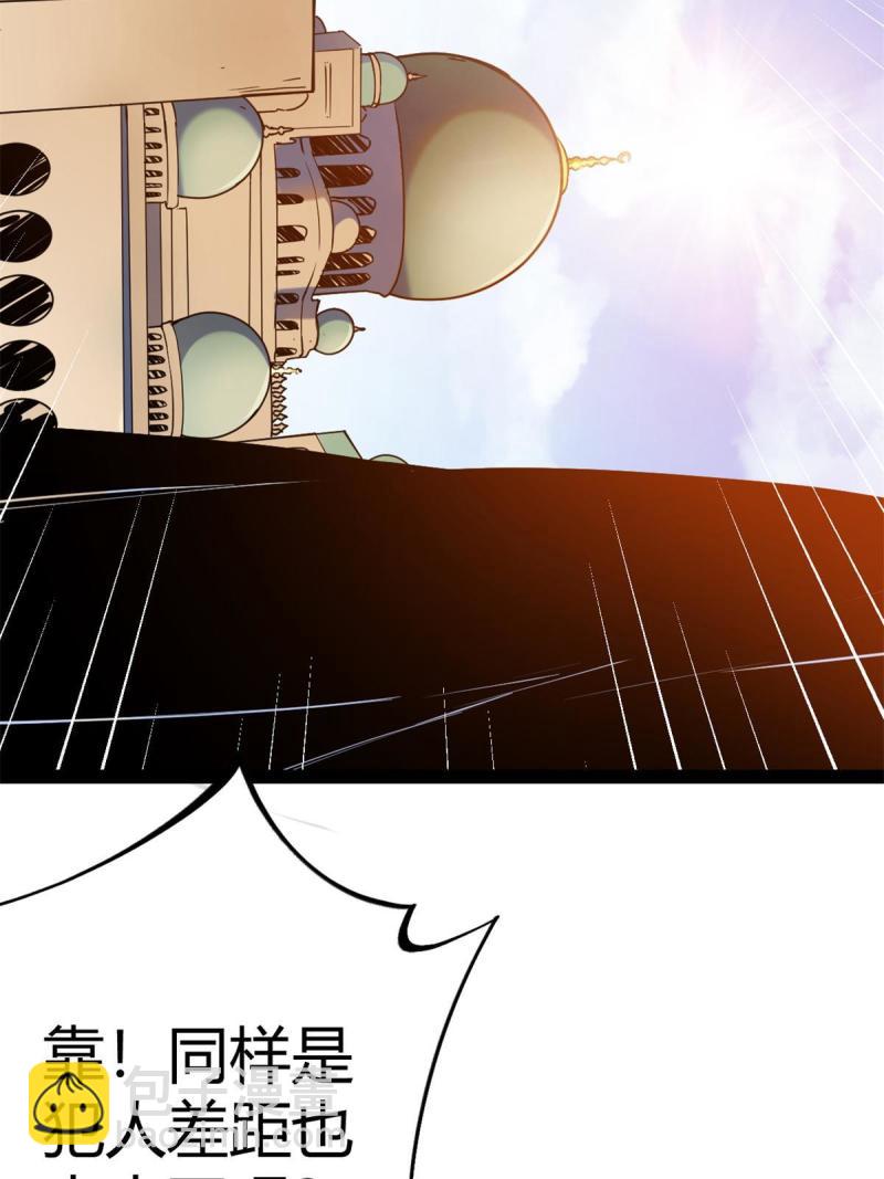 126 勇&ldquo;救&rdquo;凌霜(1/2)-第128话