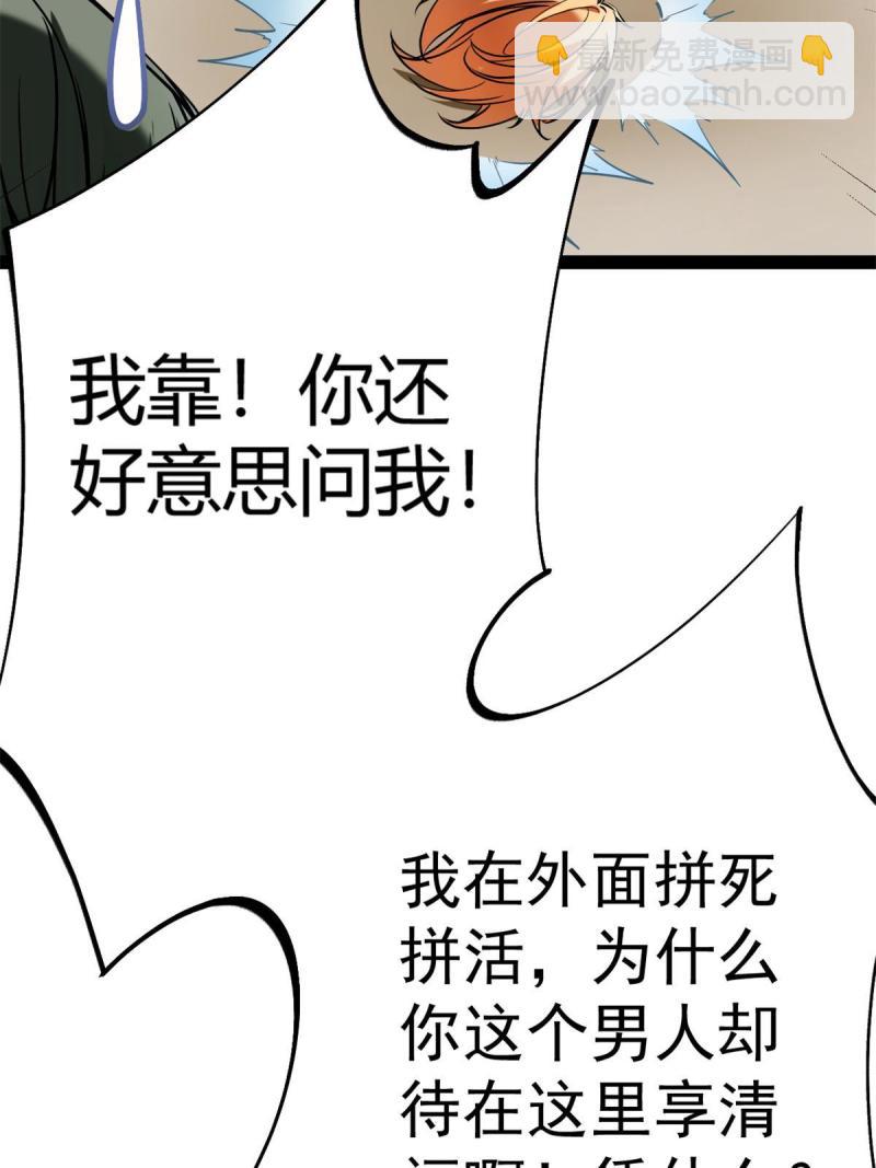 126 勇&ldquo;救&rdquo;凌霜(1/2)-第128话