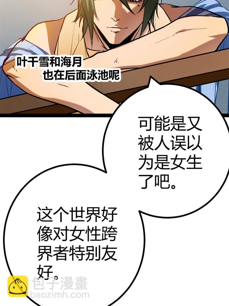 126 勇&ldquo;救&rdquo;凌霜(1/2)-第128话