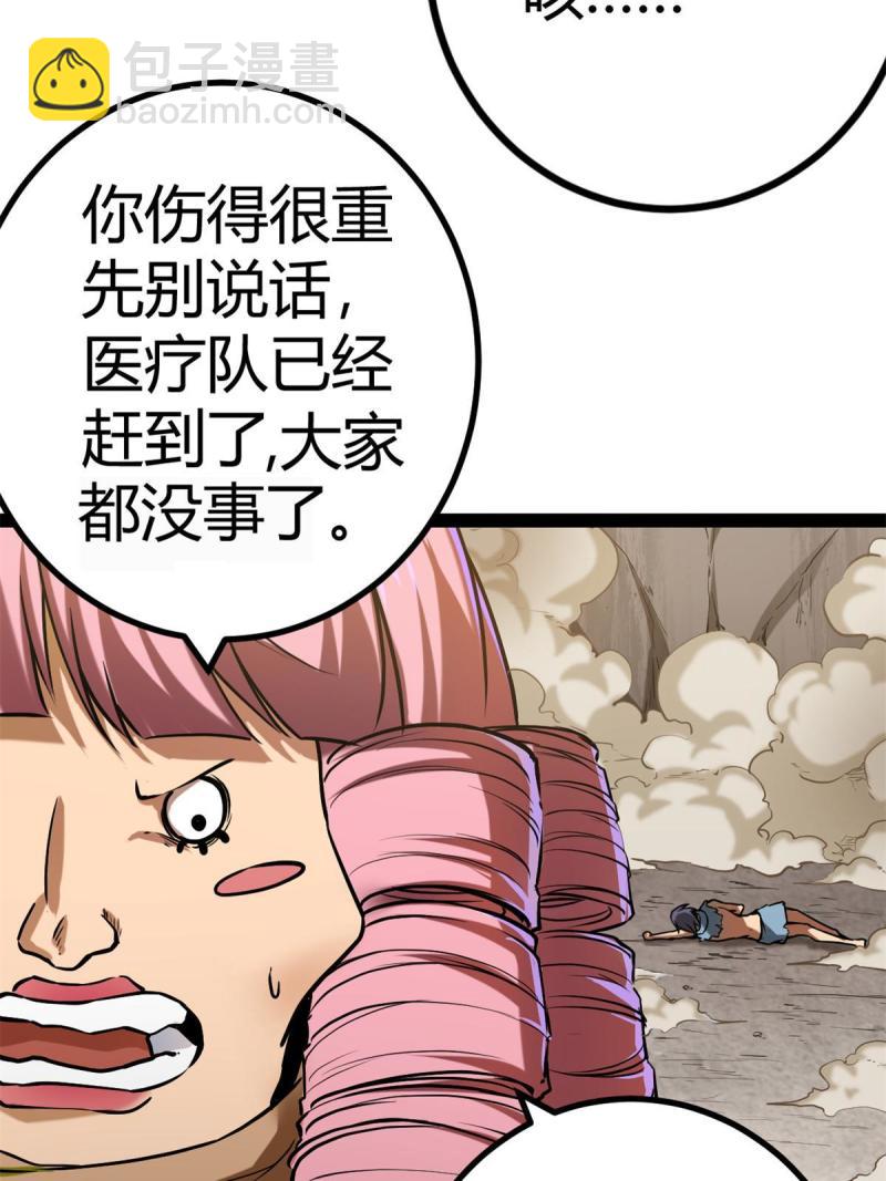 126 勇&ldquo;救&rdquo;凌霜(1/2)-第128话