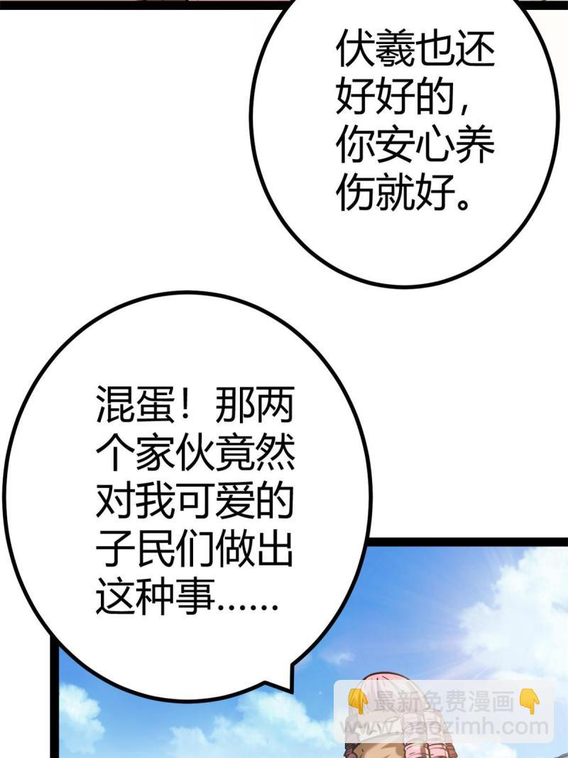 126 勇&ldquo;救&rdquo;凌霜(1/2)-第128话