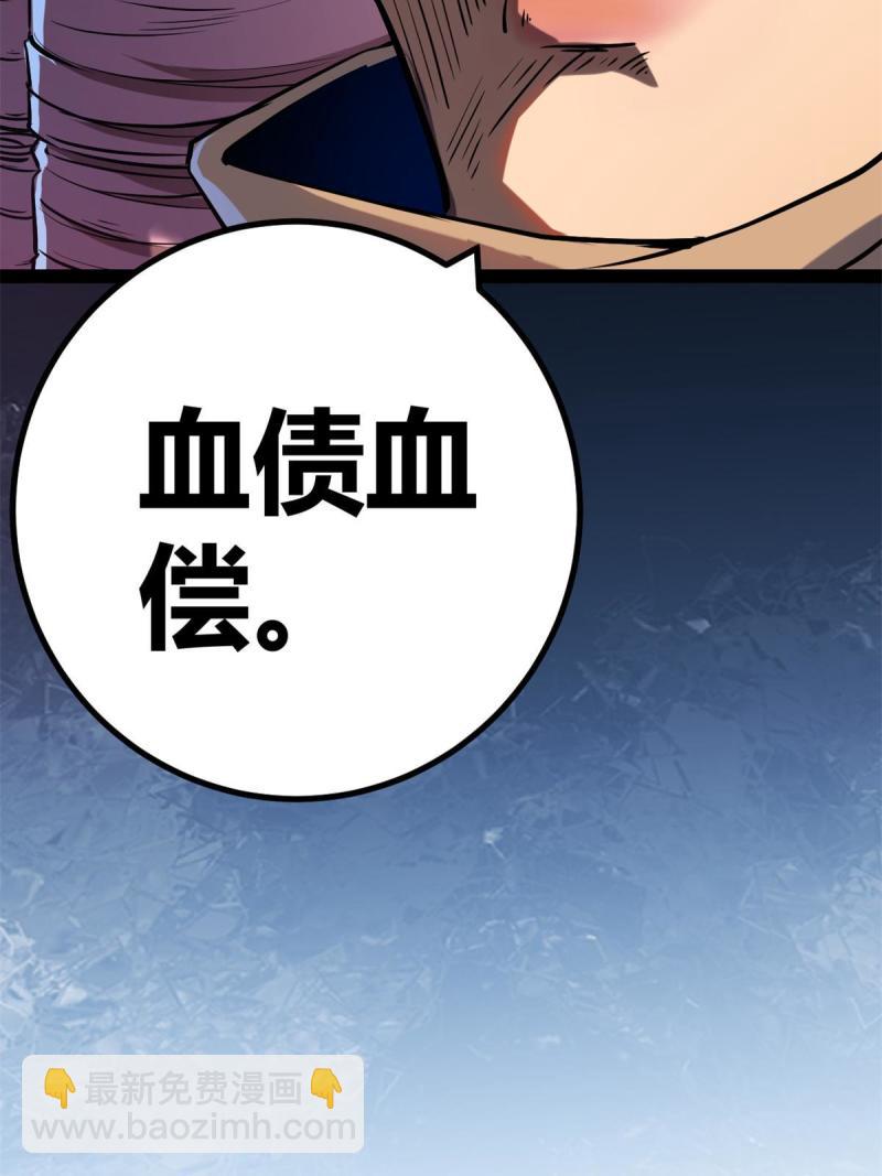 126 勇&ldquo;救&rdquo;凌霜(1/2)-第128话