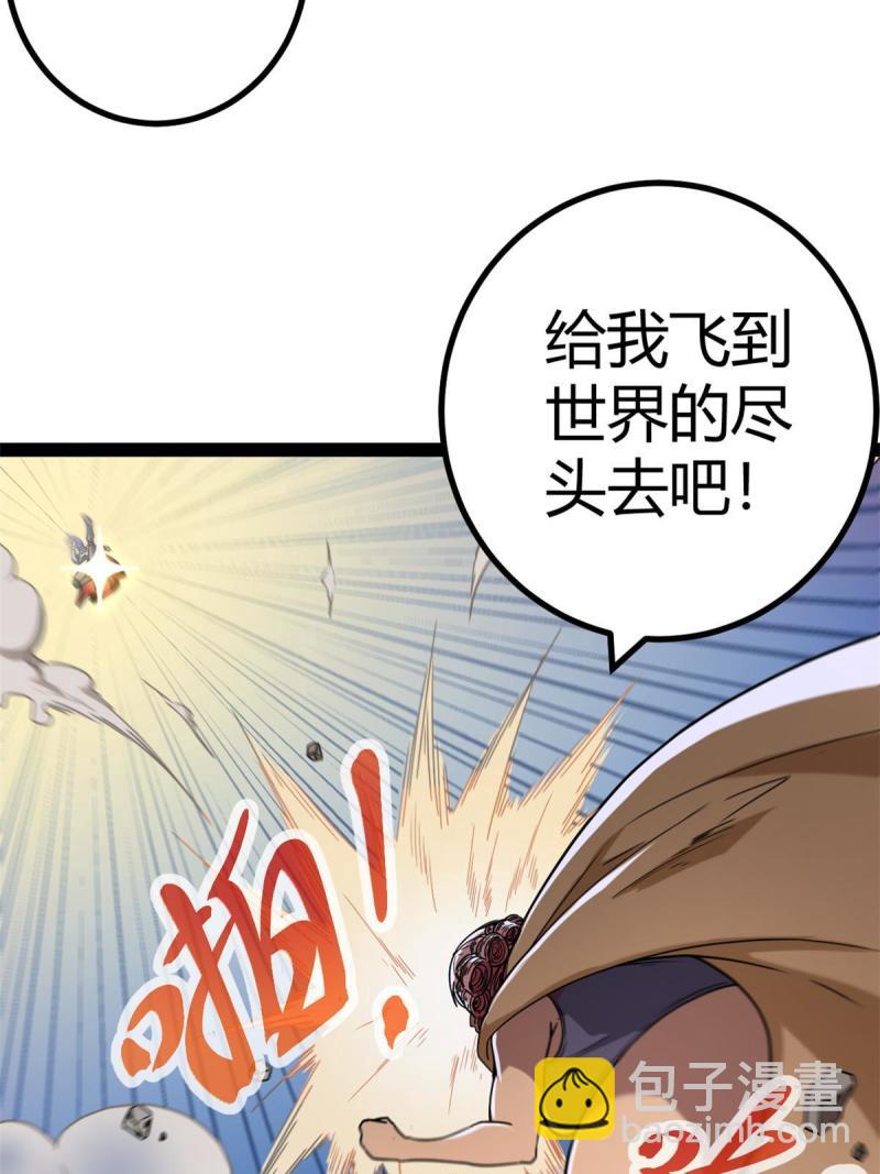 128 万夫莫敌(1/2)-第130话