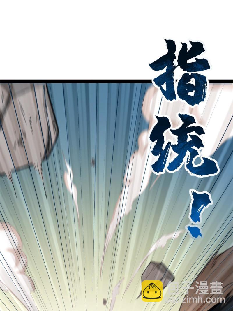 128 万夫莫敌(1/2)-第130话