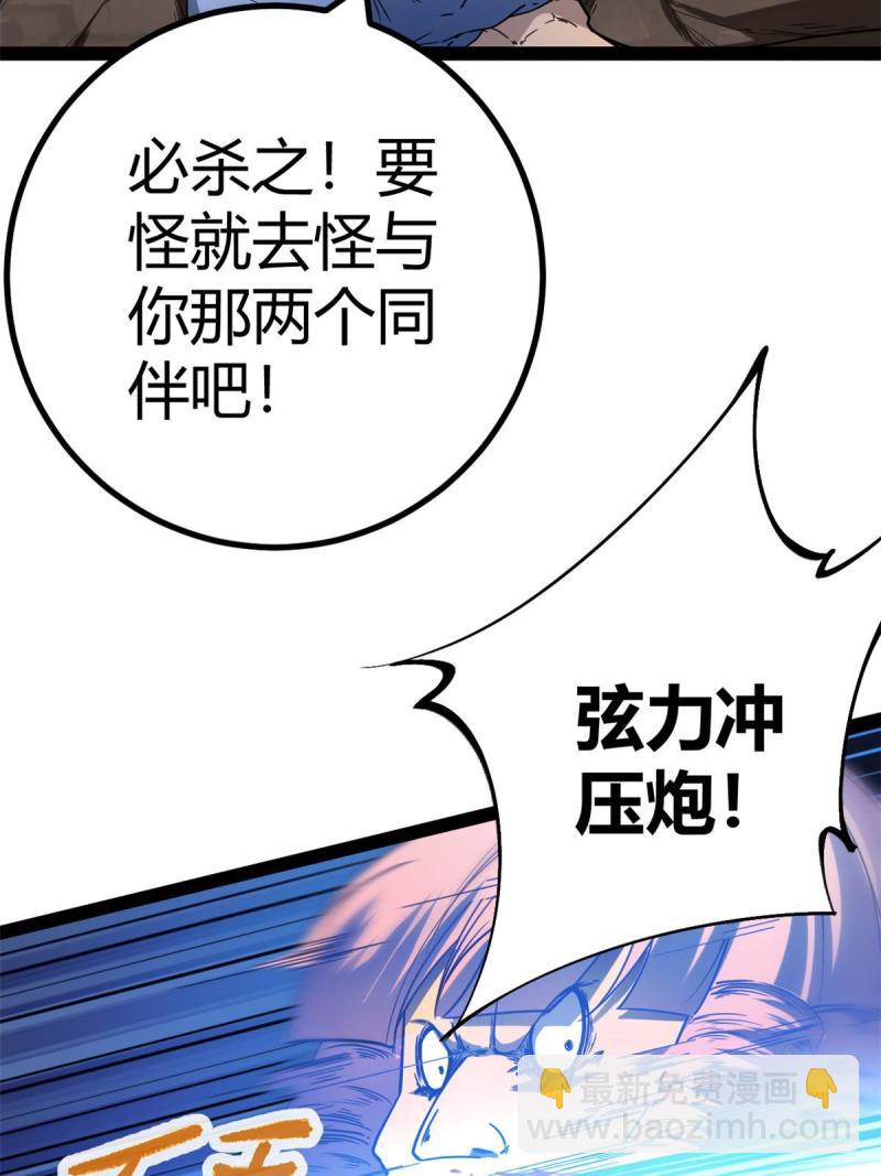 128 万夫莫敌(1/2)-第130话