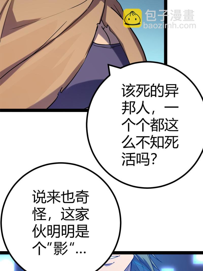128 万夫莫敌(1/2)-第130话