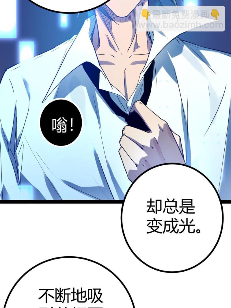128 万夫莫敌(1/2)-第130话