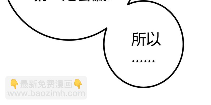 128 万夫莫敌(1/2)-第130话