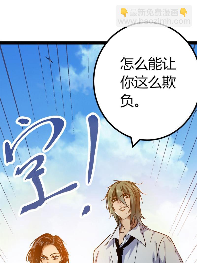 128 万夫莫敌(1/2)-第130话