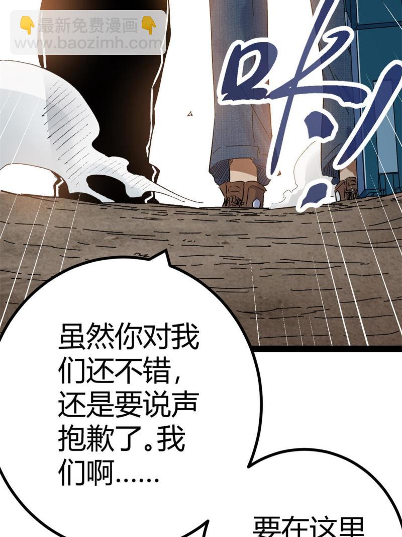 128 万夫莫敌(1/2)-第130话