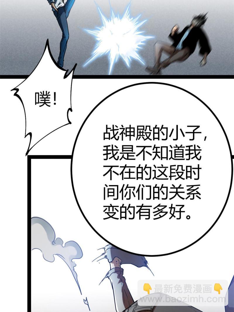 128 万夫莫敌(1/2)-第130话