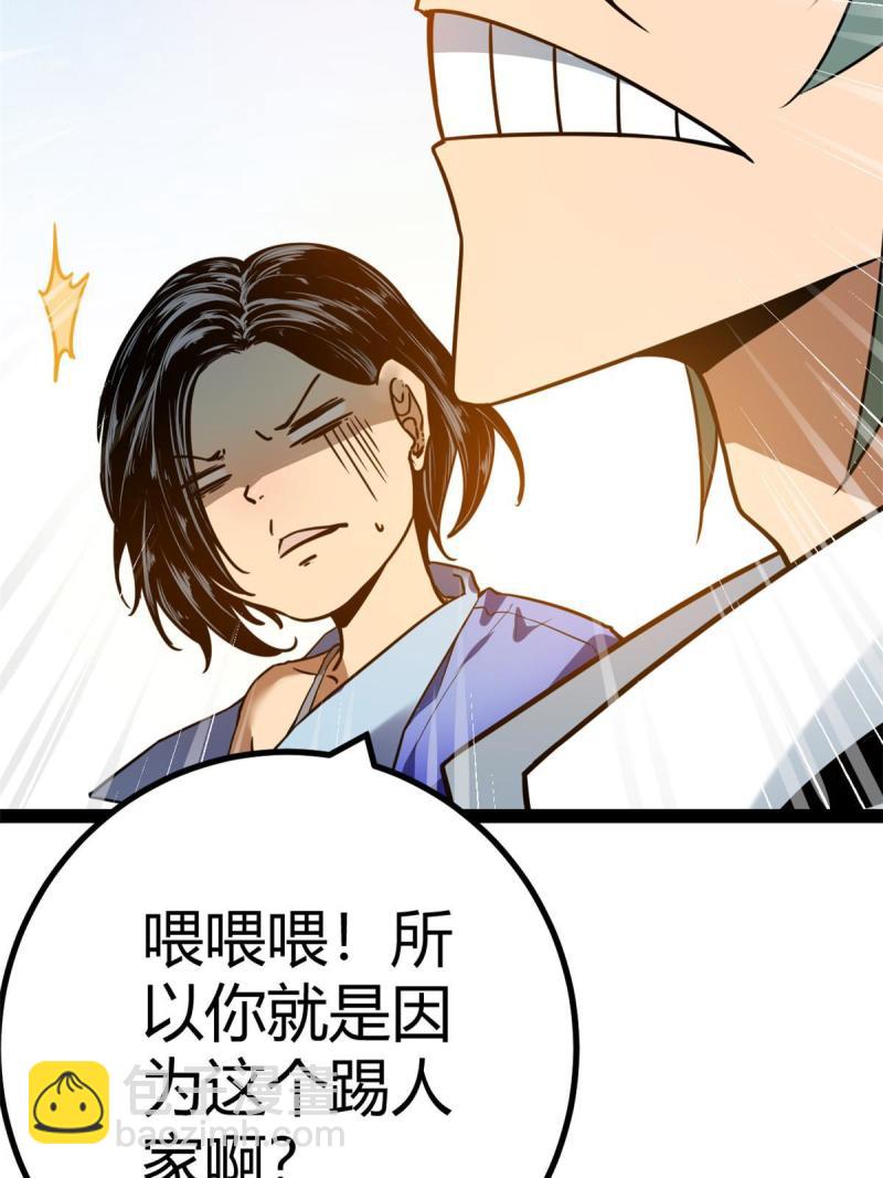 128 万夫莫敌(1/2)-第130话