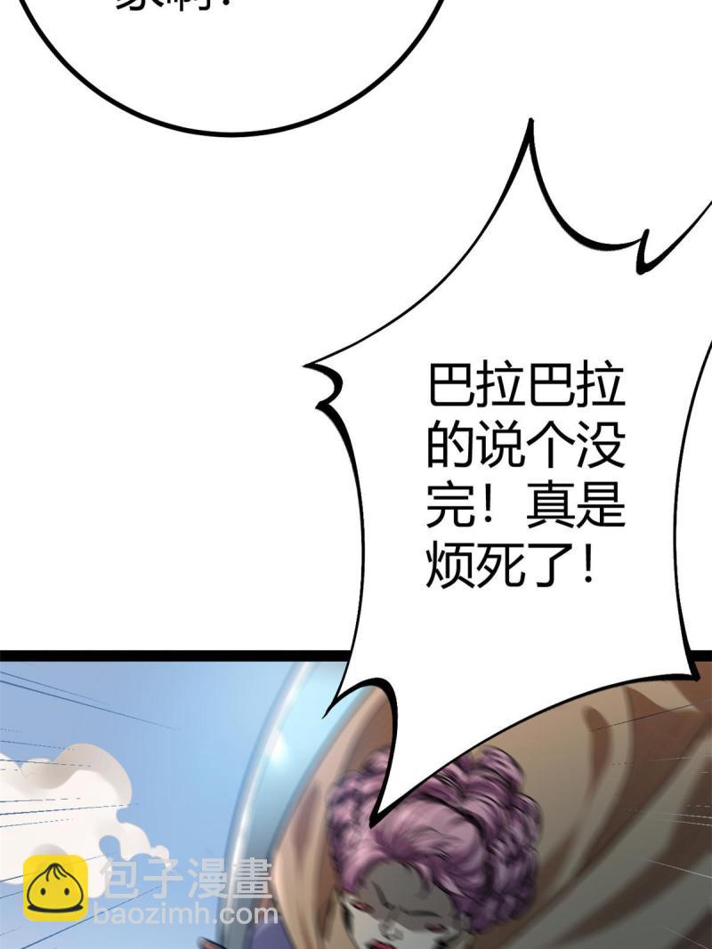 128 万夫莫敌(1/2)-第130话
