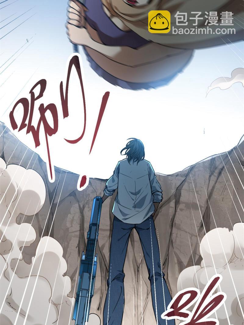 128 万夫莫敌(1/2)-第130话