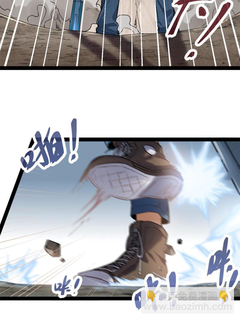128 万夫莫敌(1/2)-第130话
