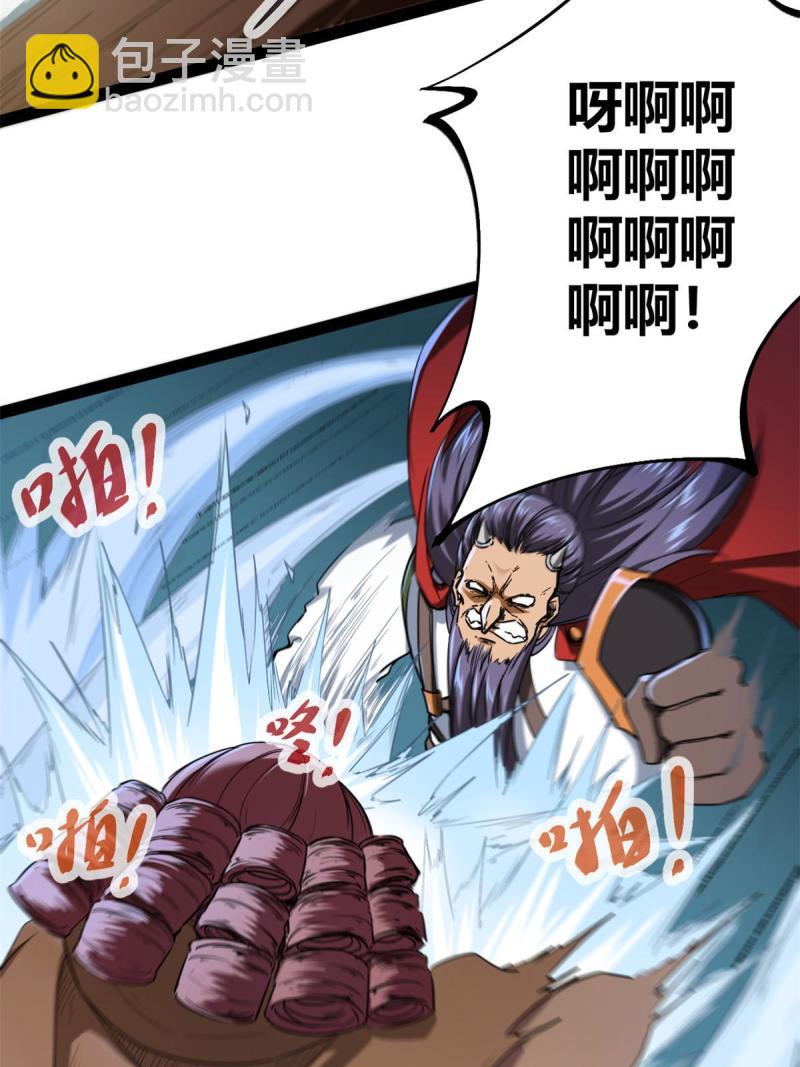 128 万夫莫敌(1/2)-第130话