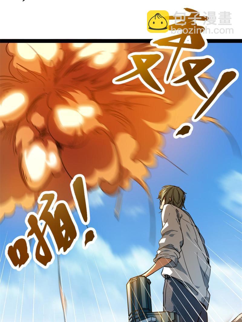 128 万夫莫敌(1/2)-第130话